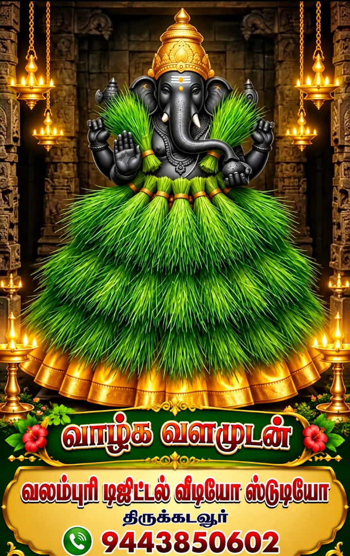 Valampuri Studios — captured moment