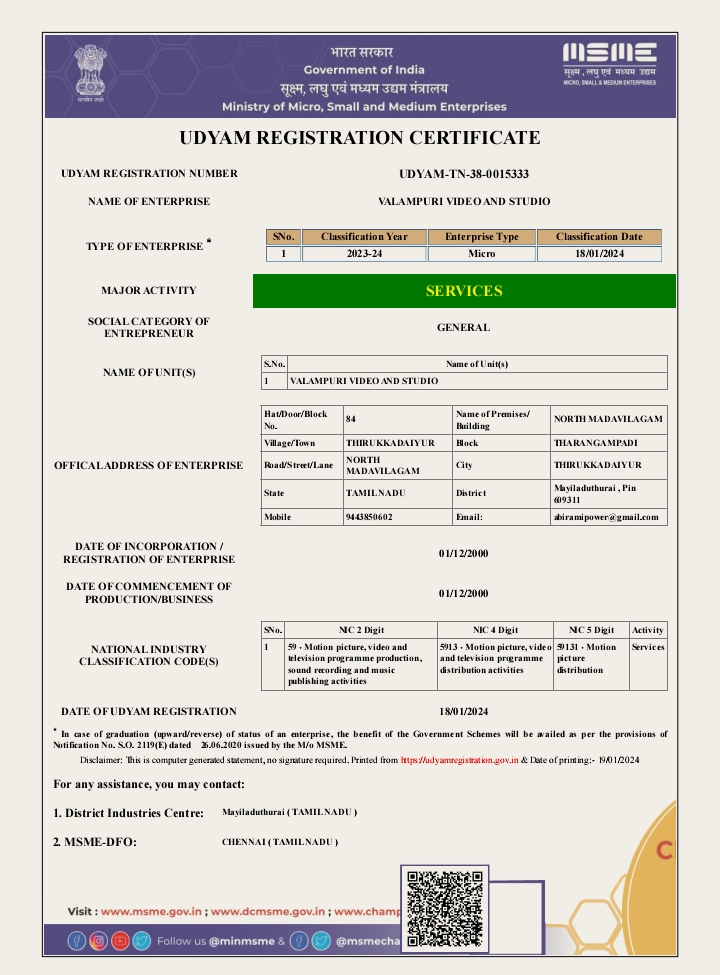 Valampuri Studios official certification